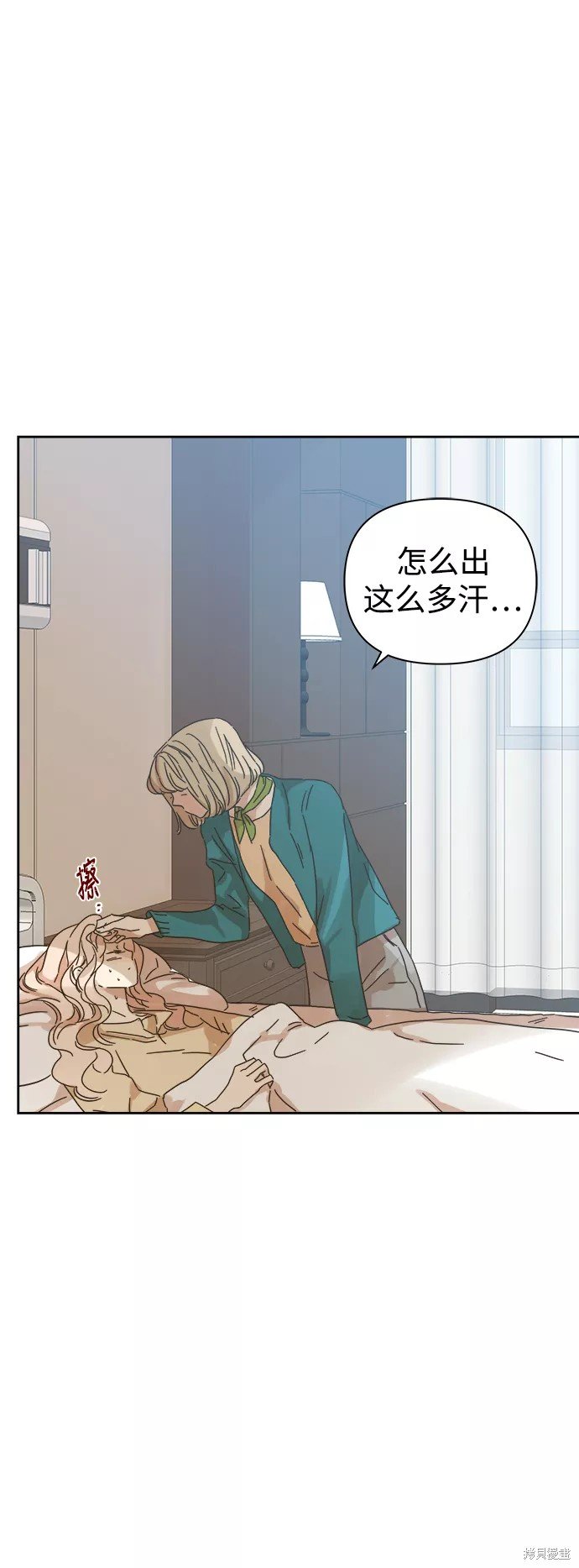 第83话