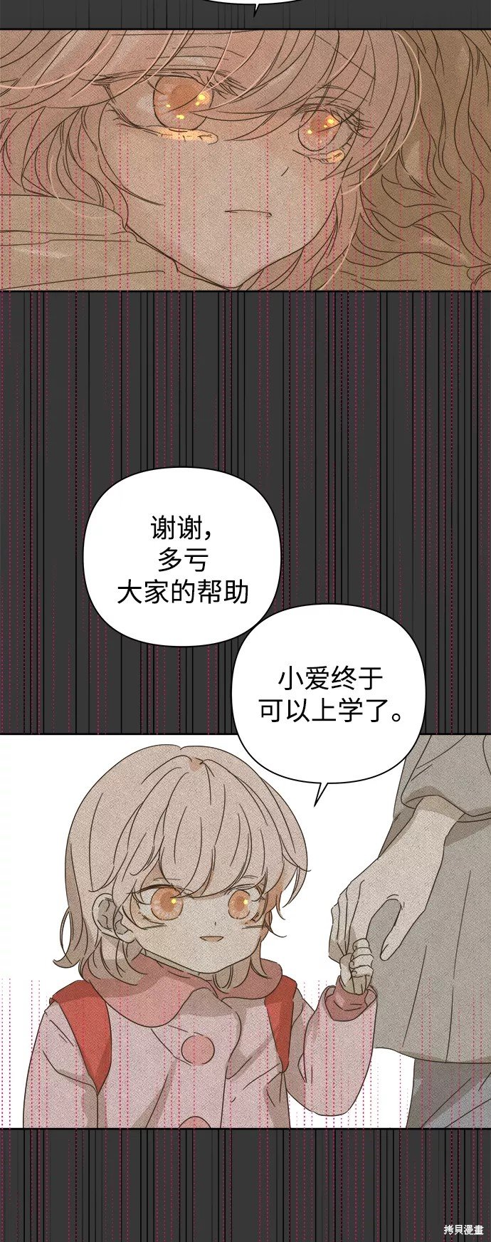 第83话