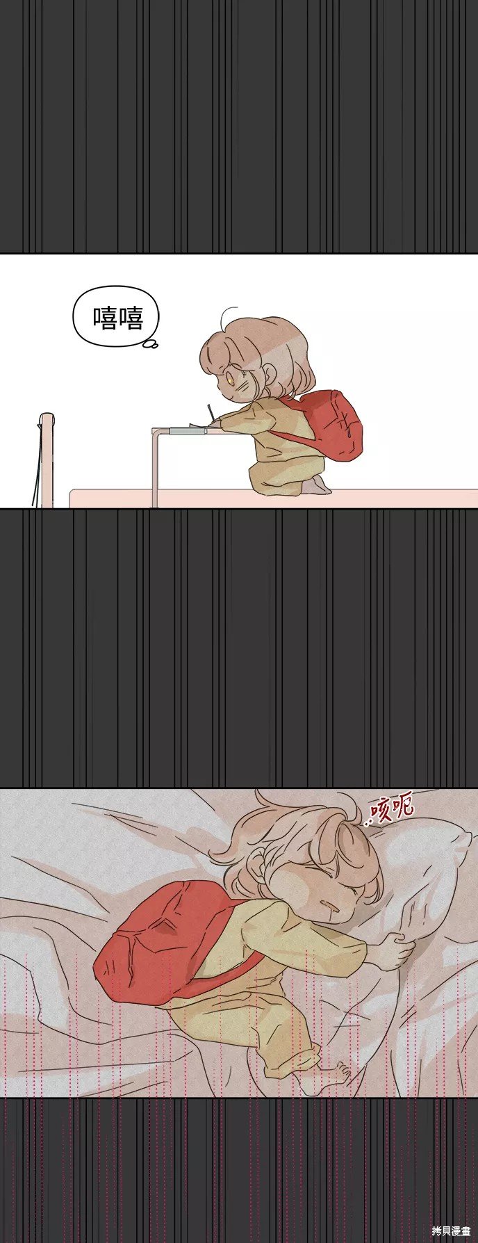 第83话