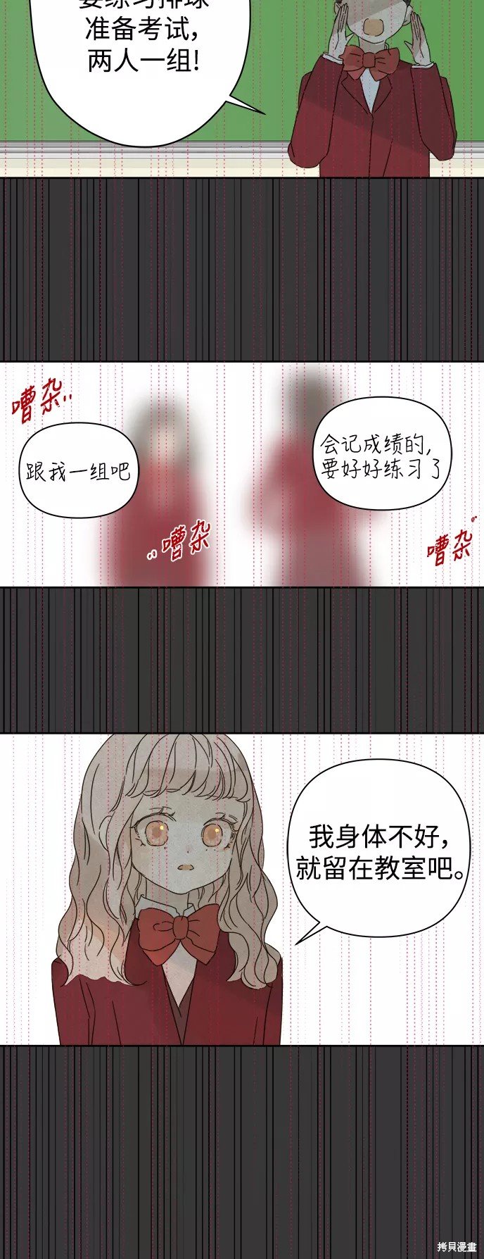 第83话