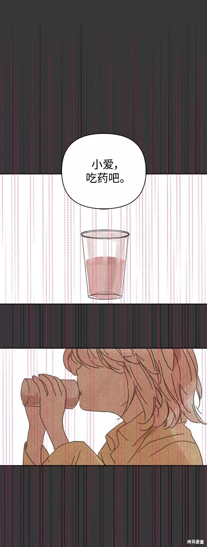 第83话