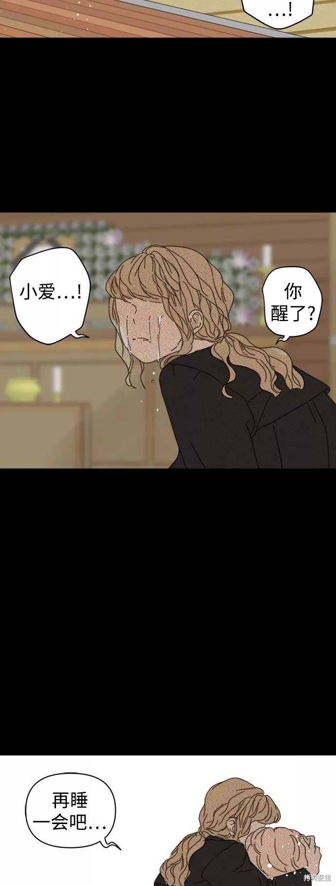 第83话