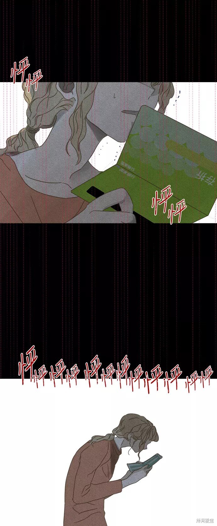 第83话