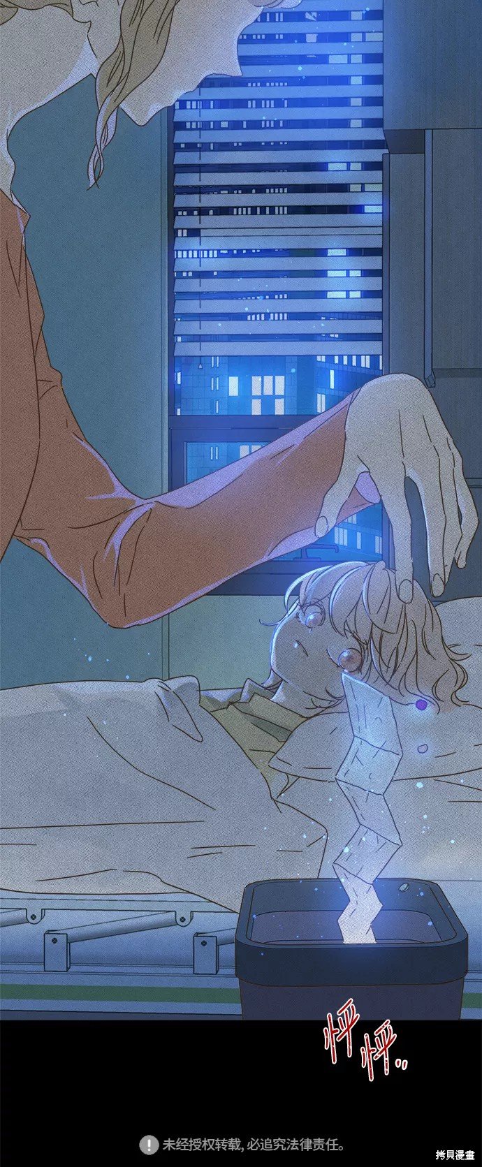 第83话