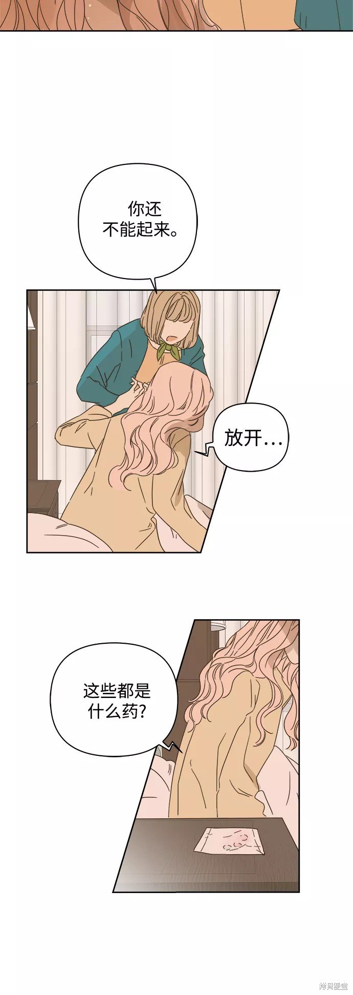 第84话