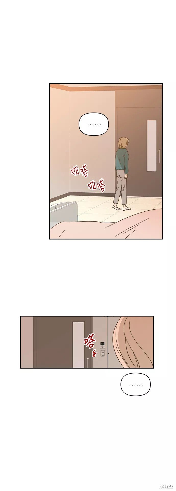 第84话
