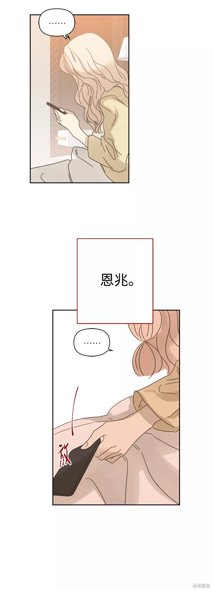 第84话