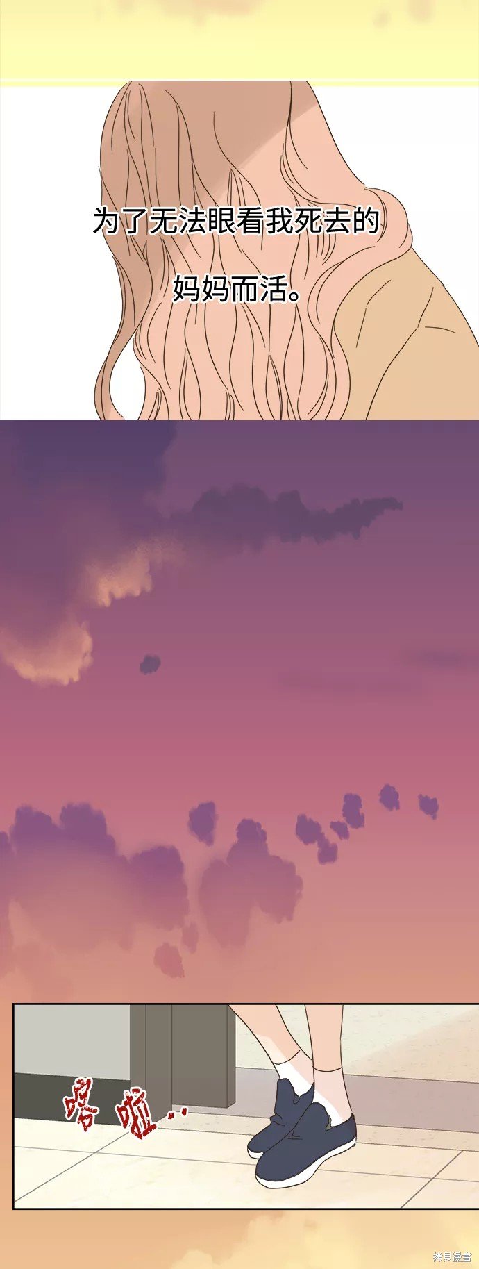 第84话