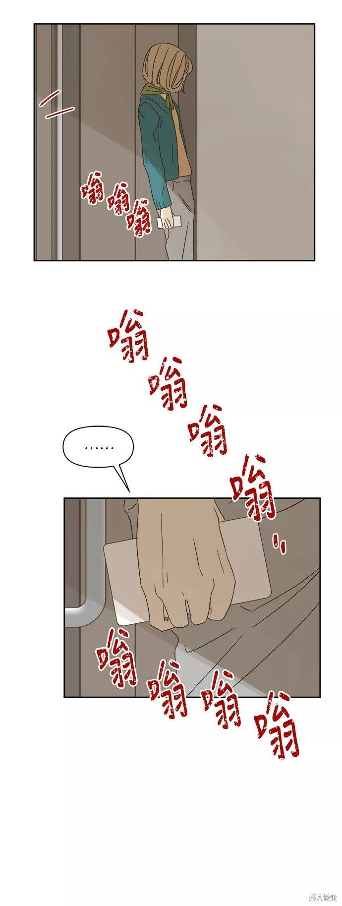 第84话
