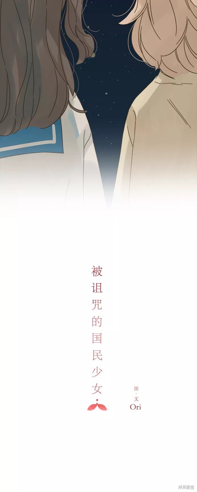 第84话