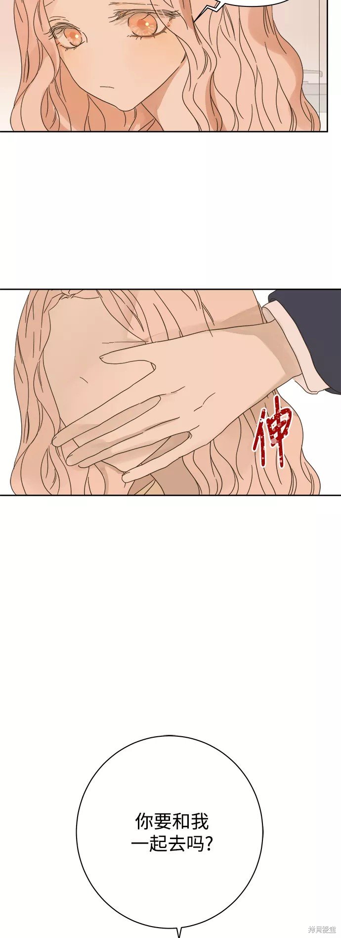 第84话