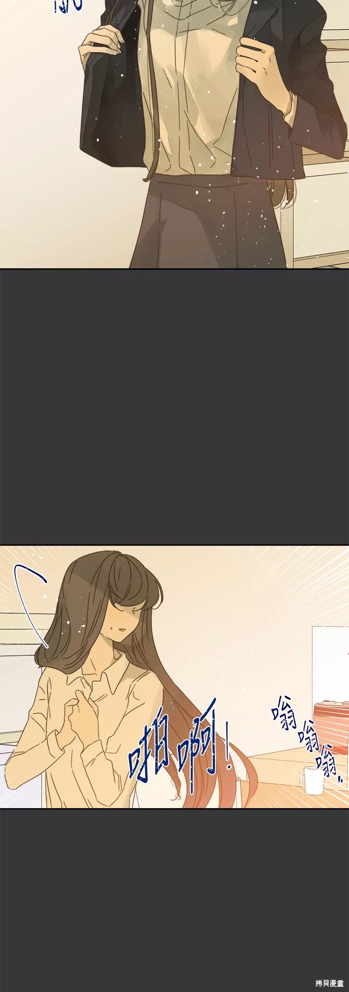 第85话