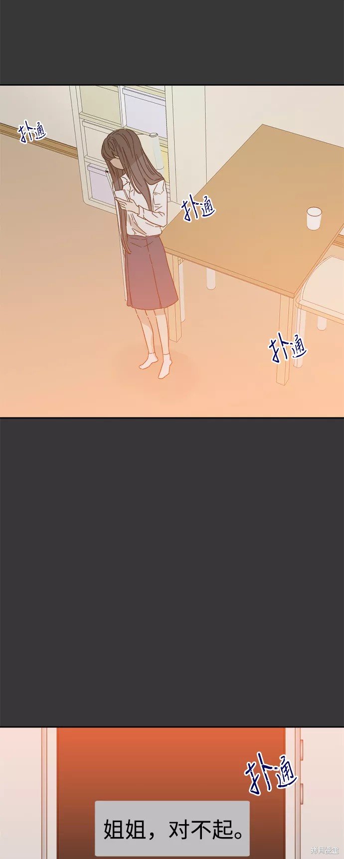 第85话