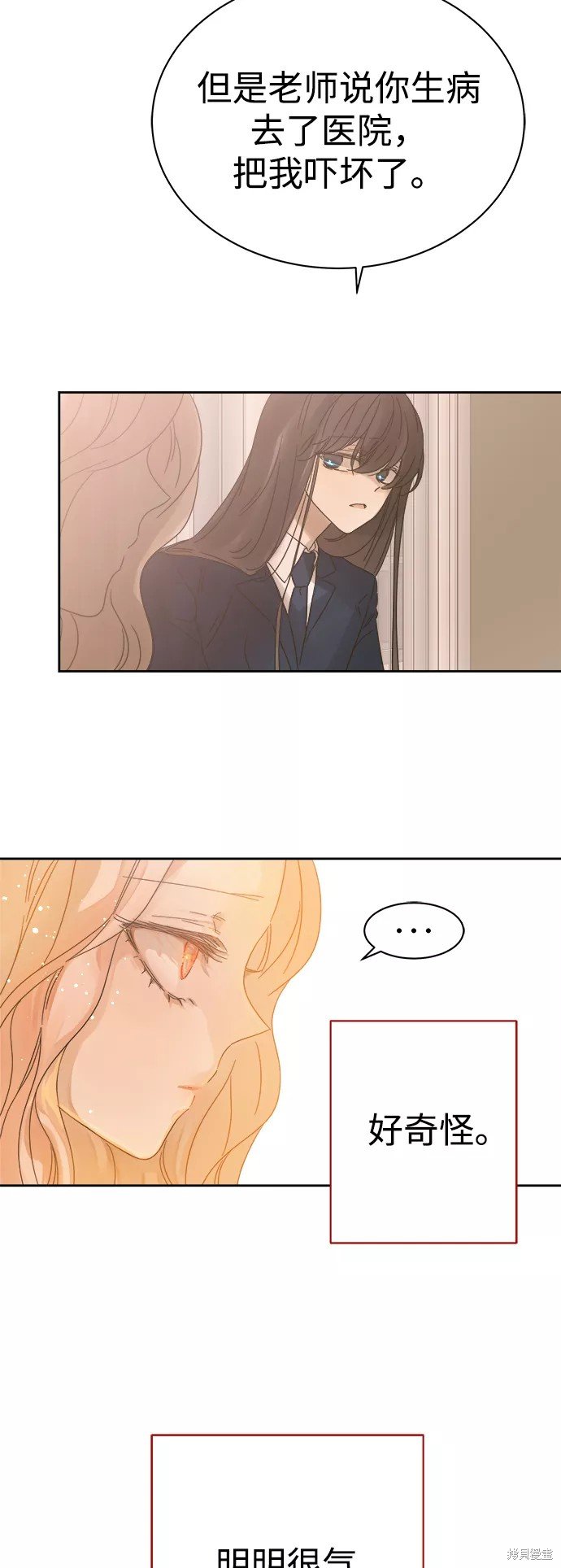 第85话