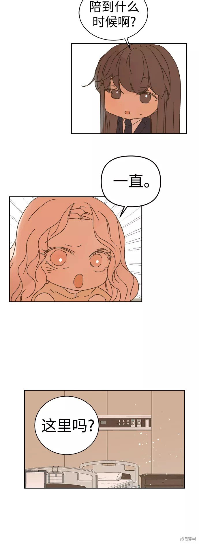 第85话