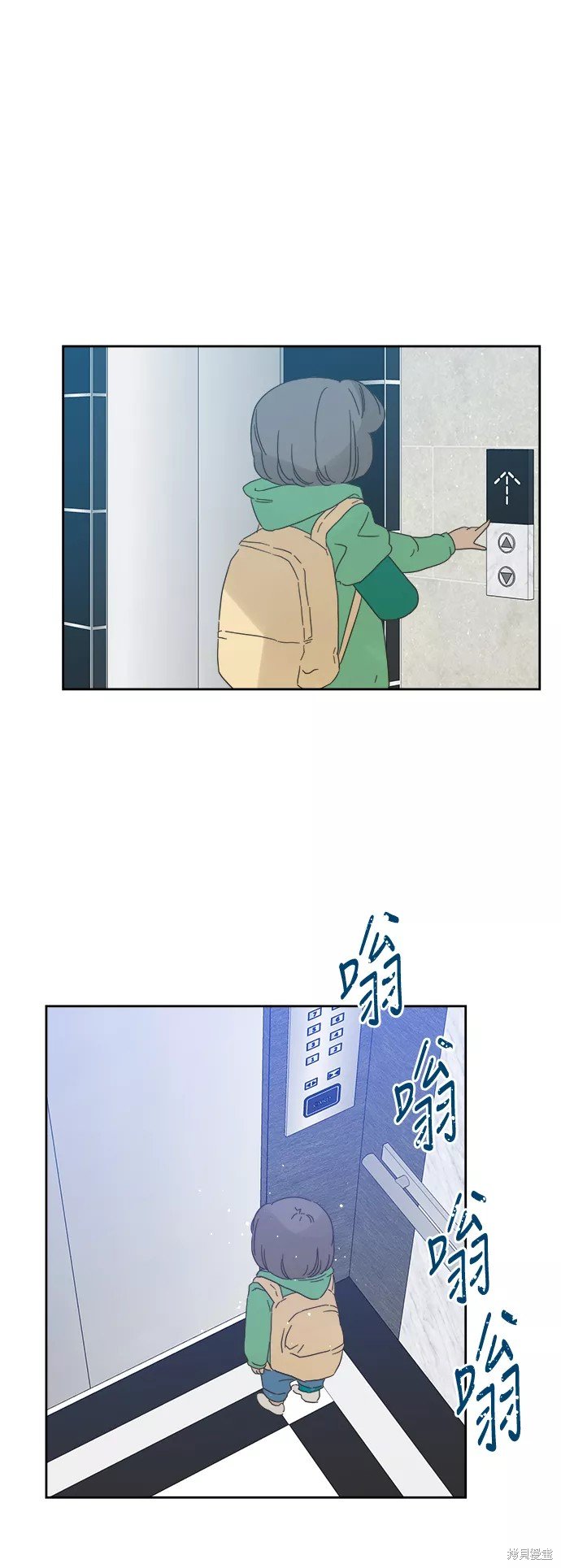 第85话