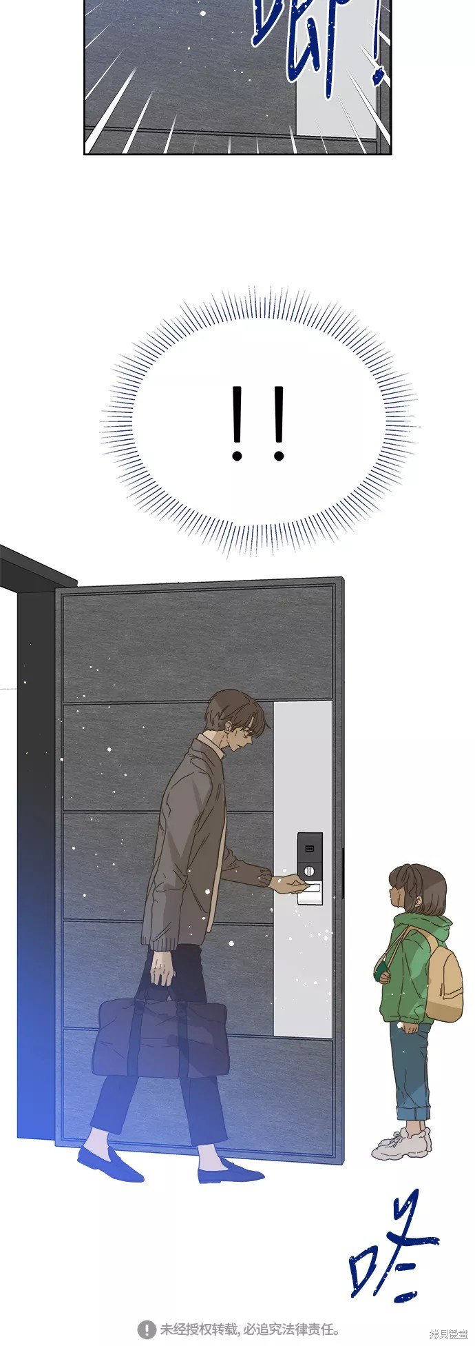 第85话