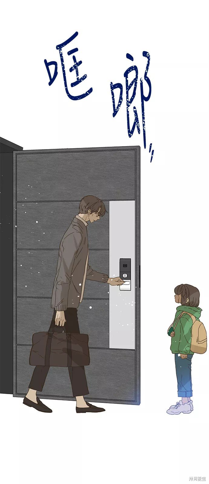 第86话