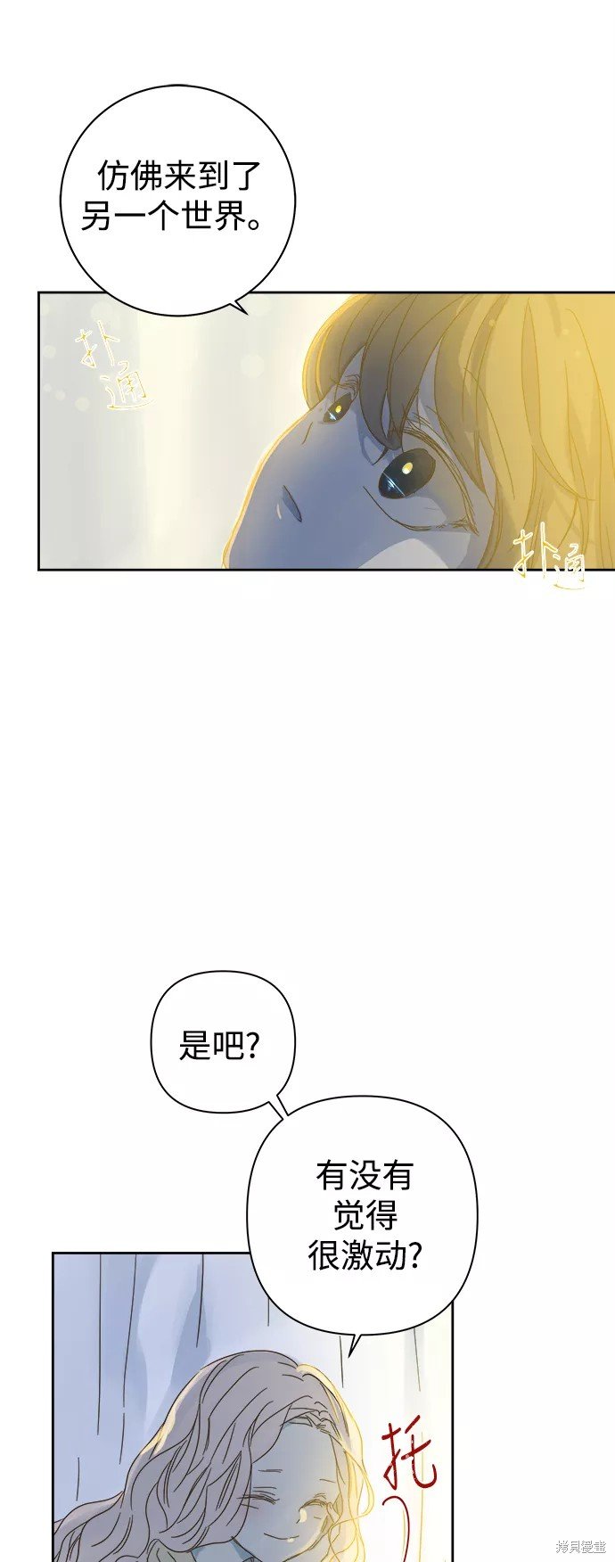 第86话