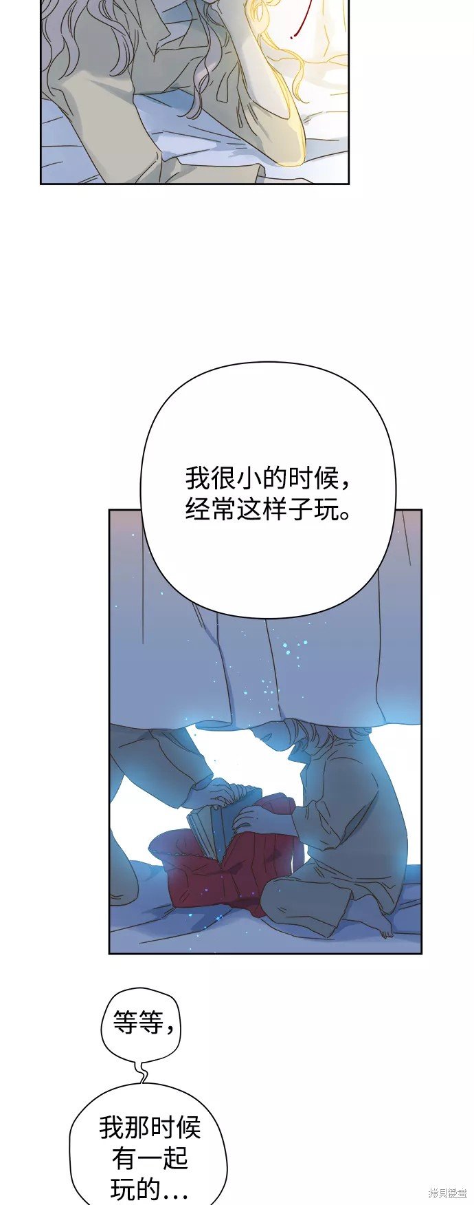 第86话
