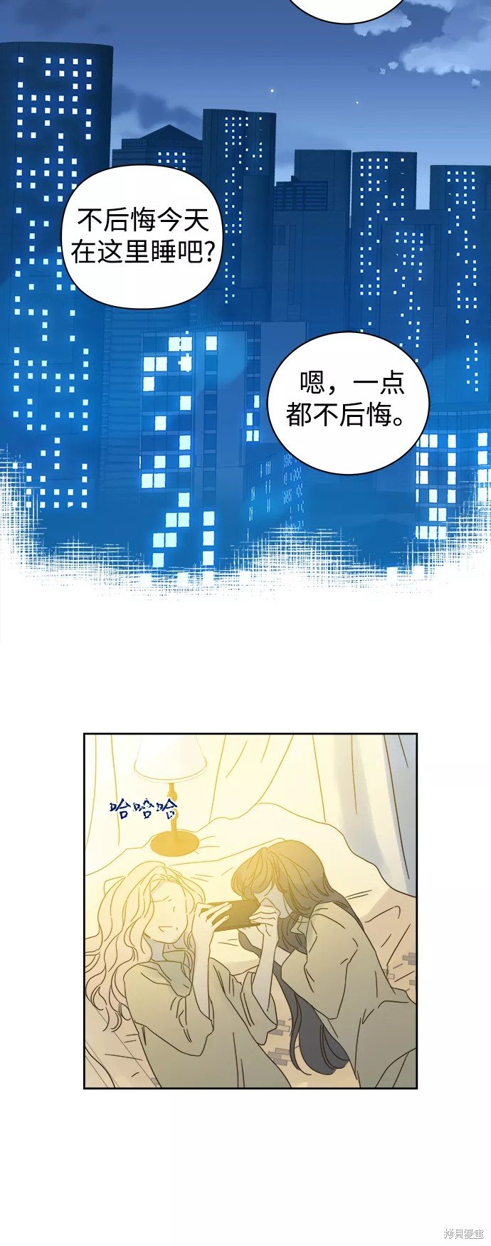 第86话
