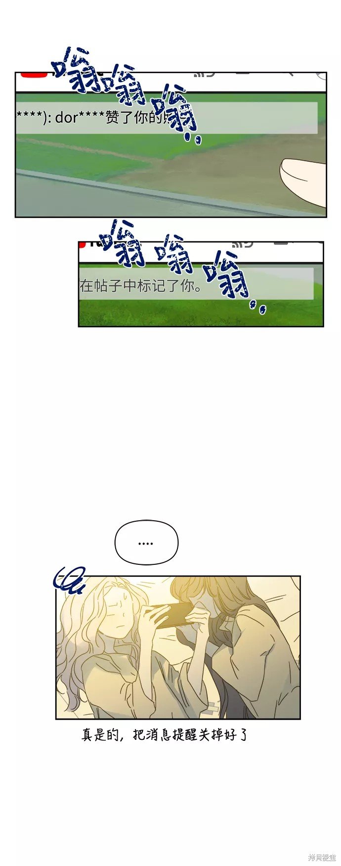 第86话