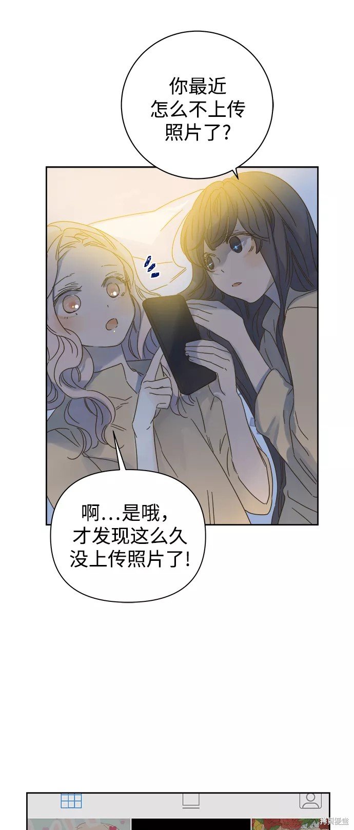第86话
