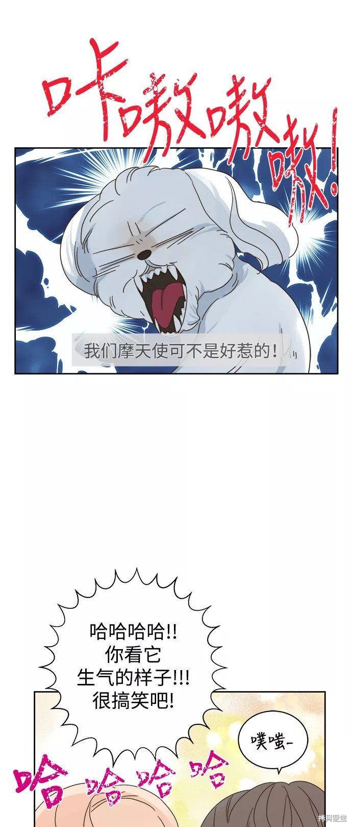 第86话