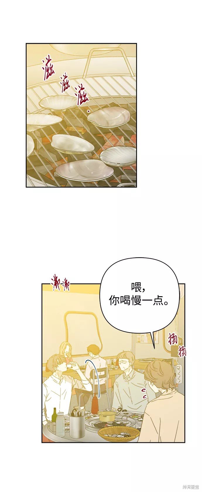 第87话