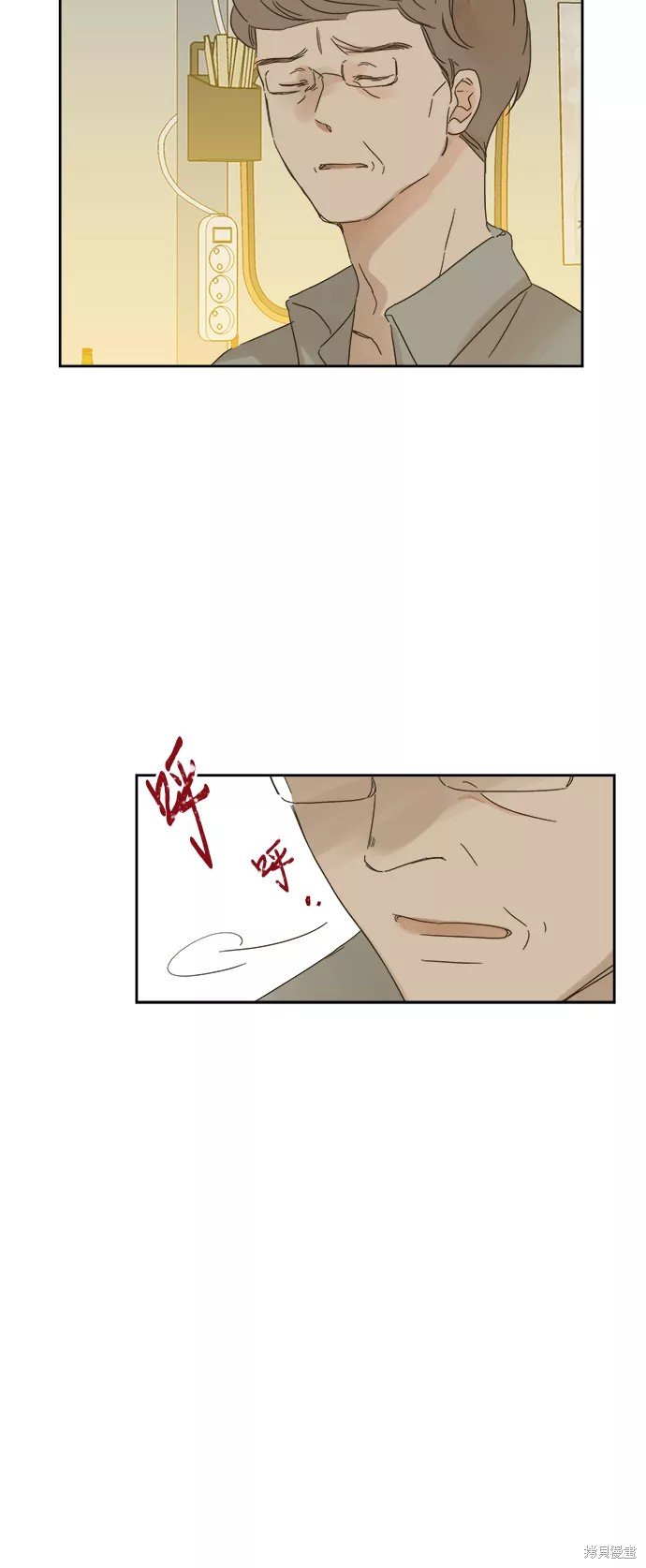 第87话