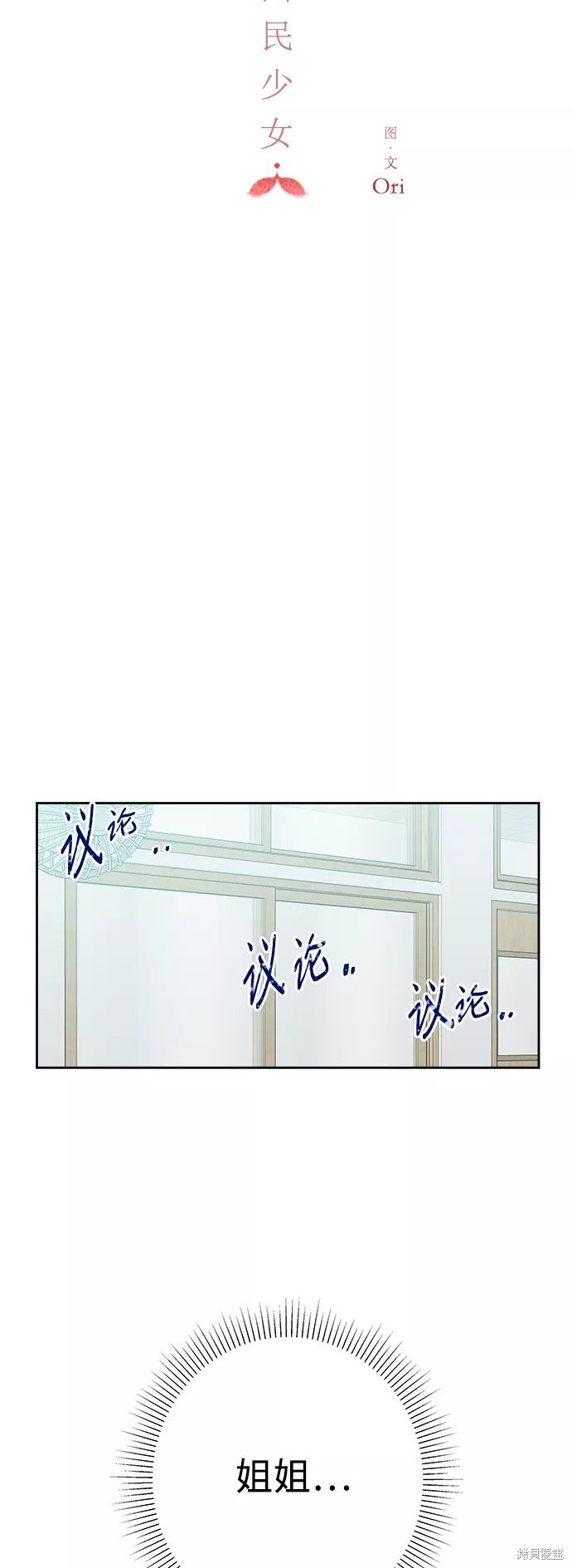 第87话