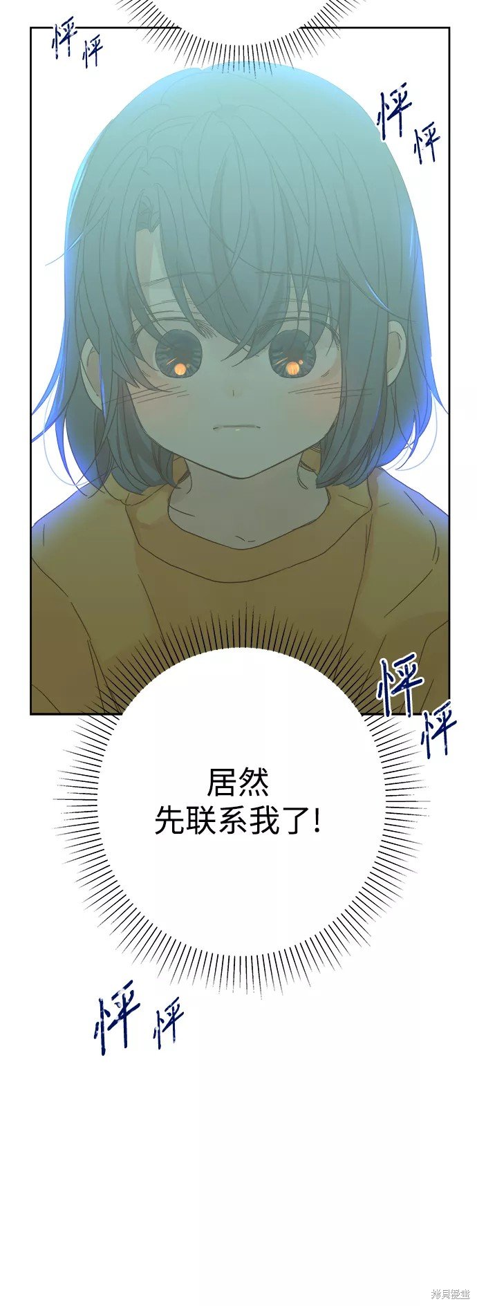 第87话