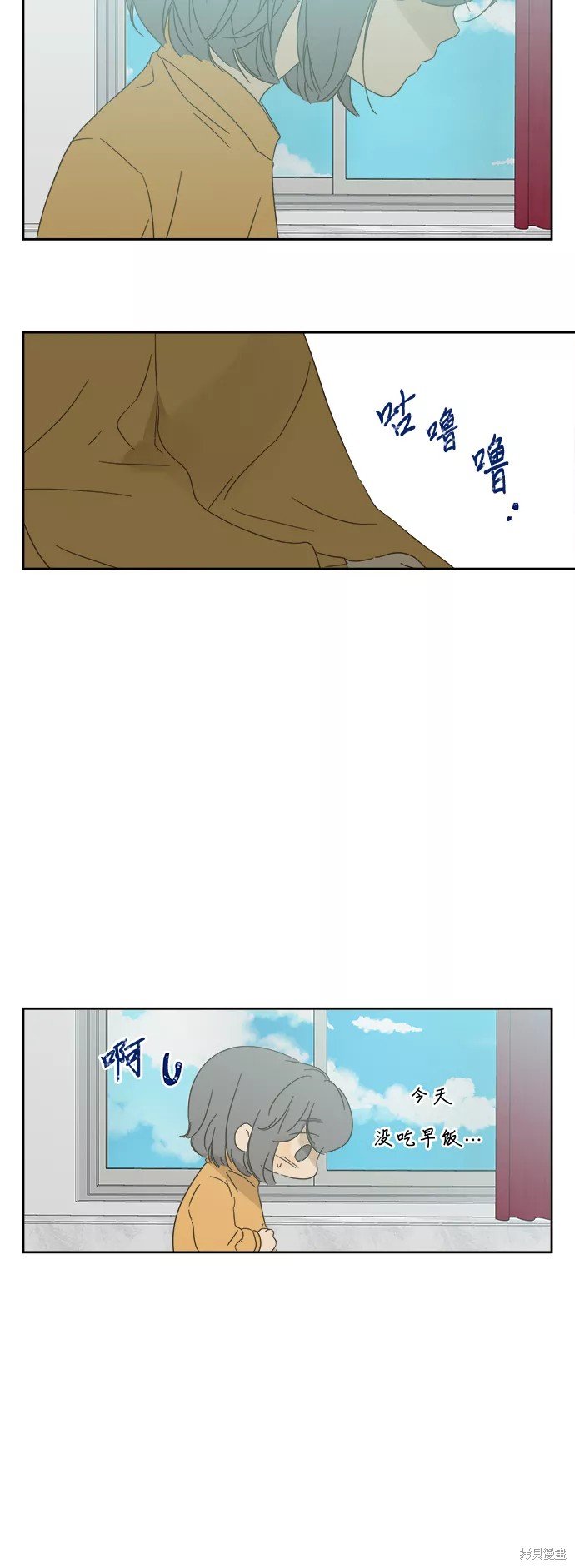 第87话