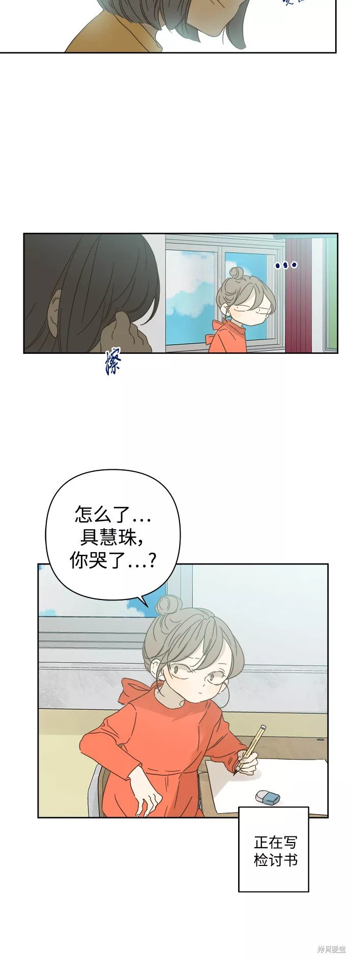 第87话