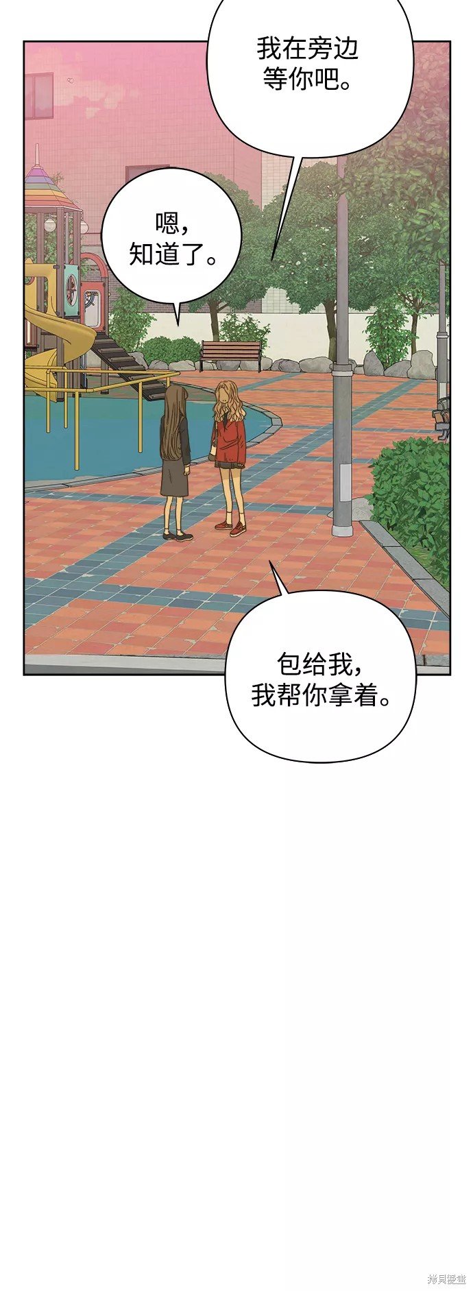 第87话