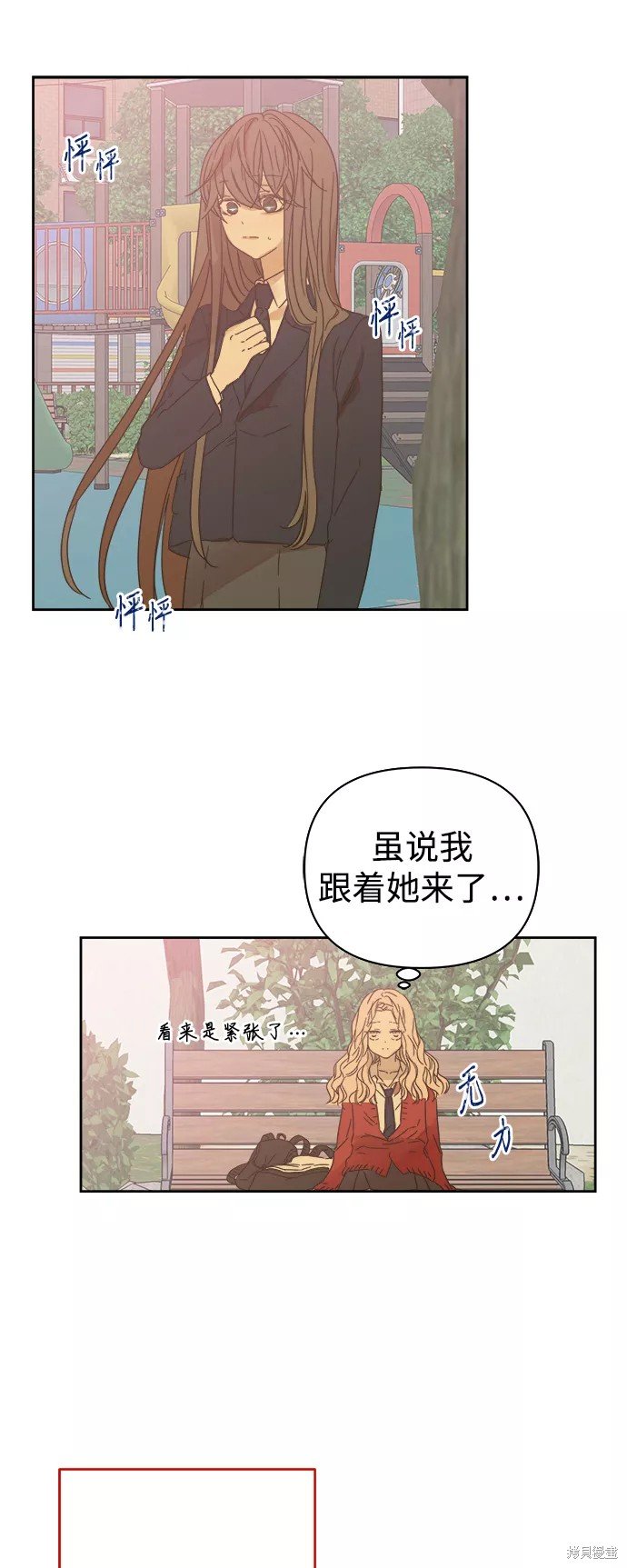 第87话