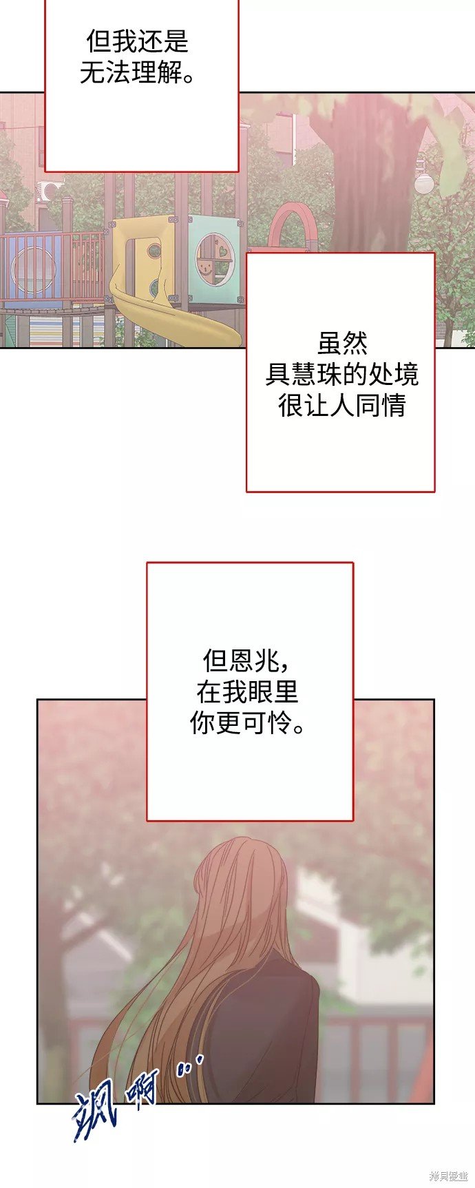 第87话