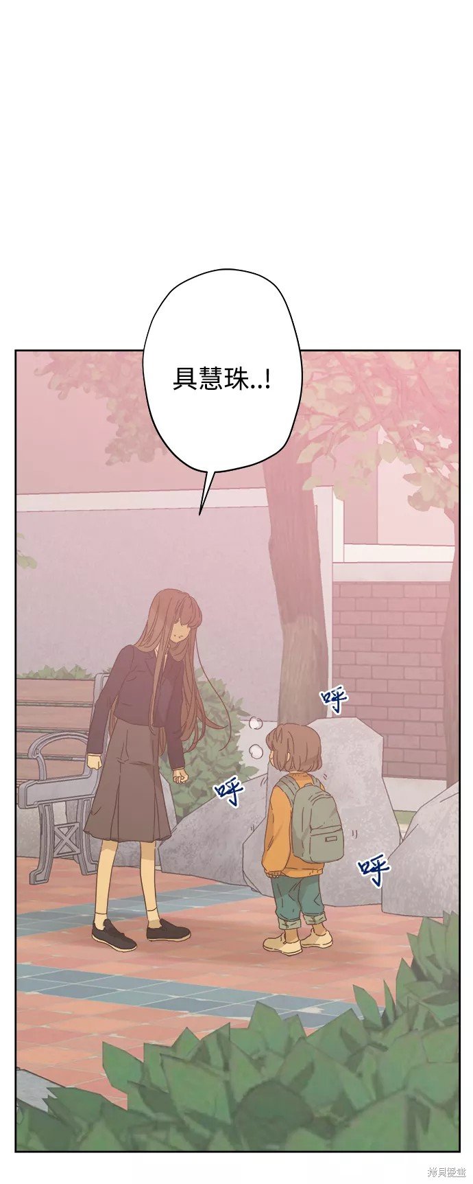第87话