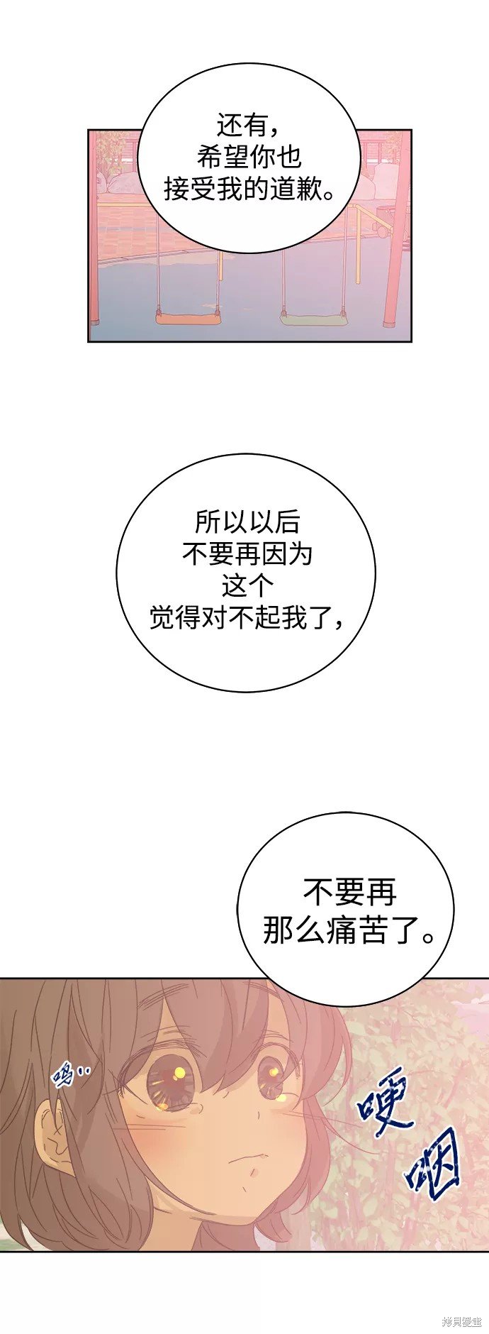 第87话