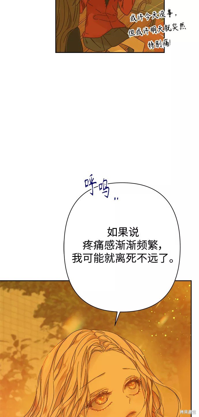 第88话