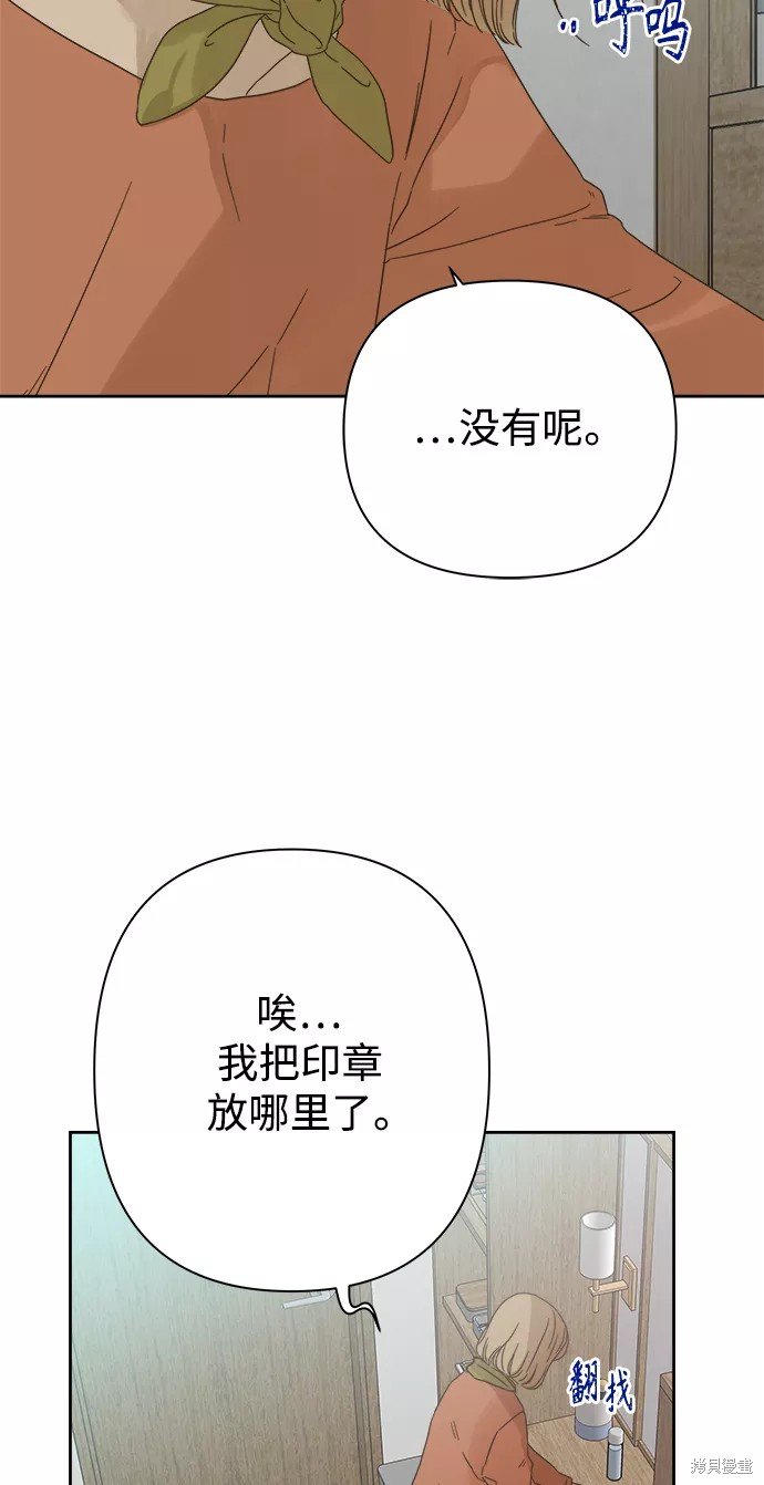 第88话