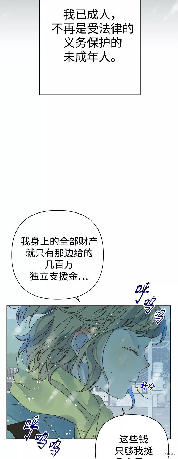 第89话