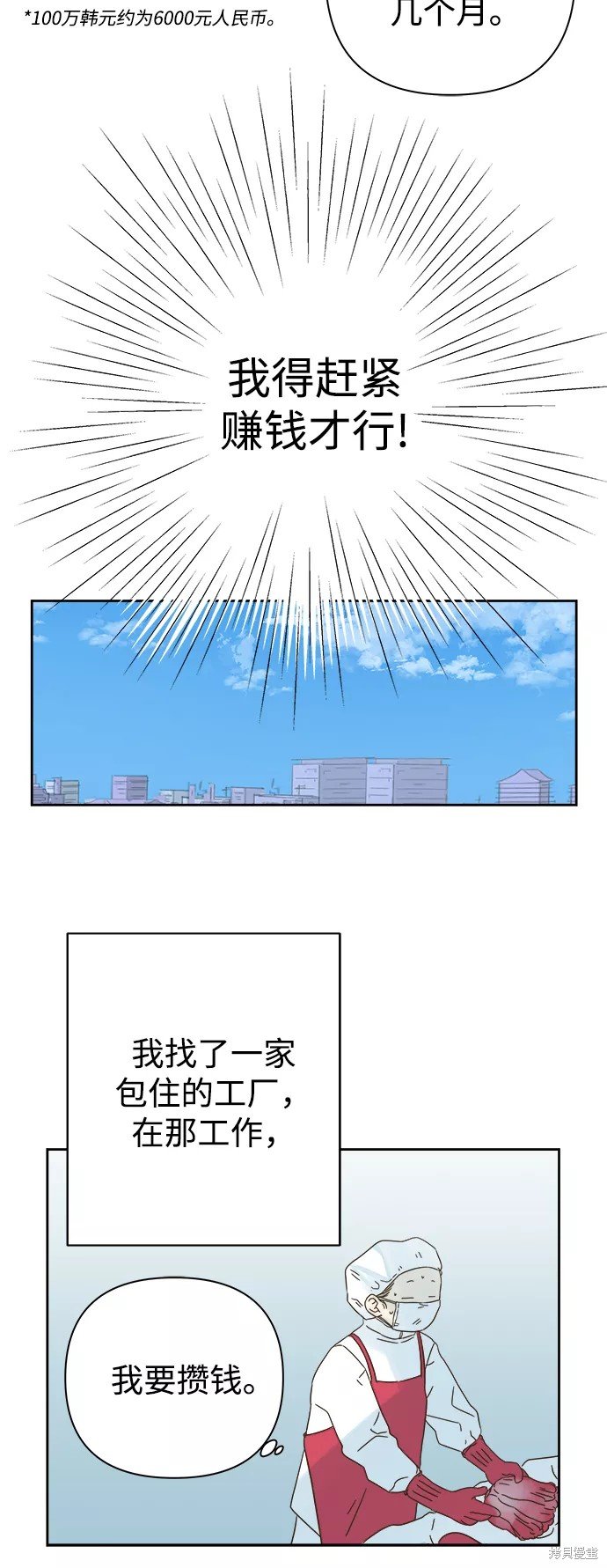 第89话