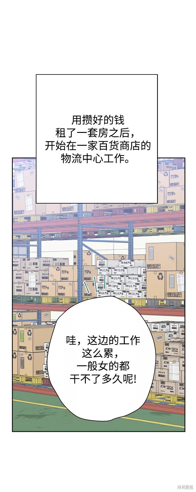 第89话