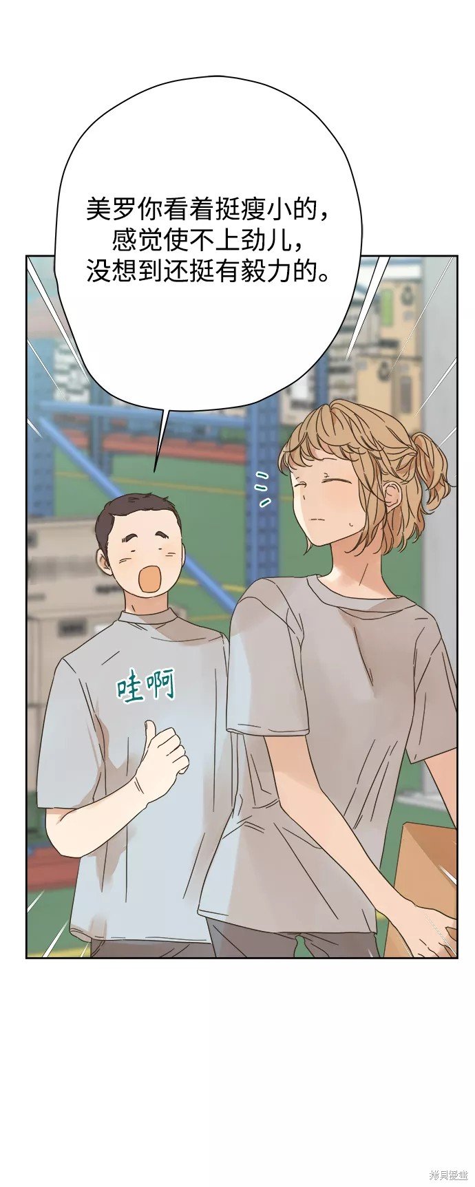 第89话