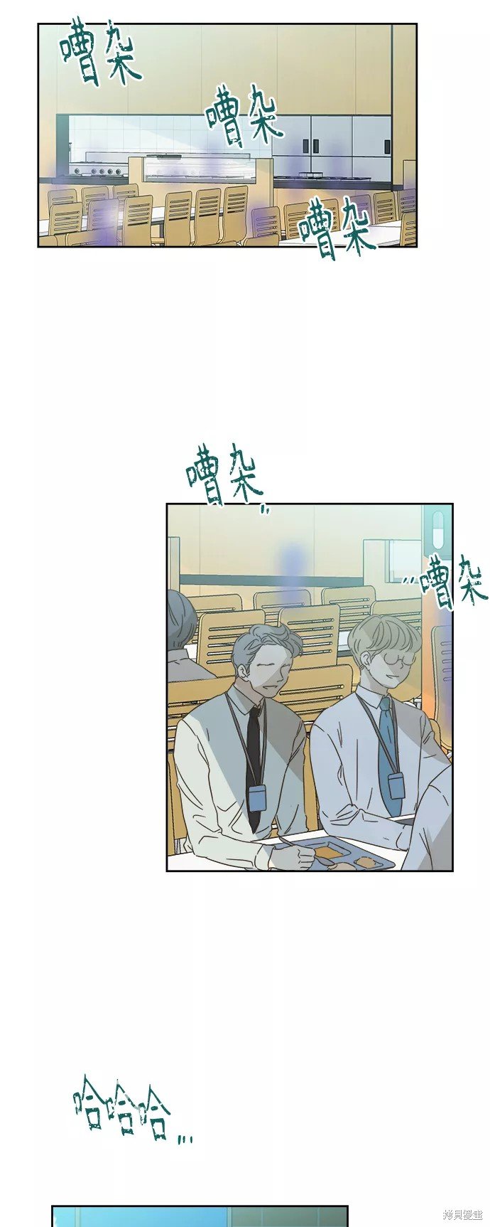 第89话