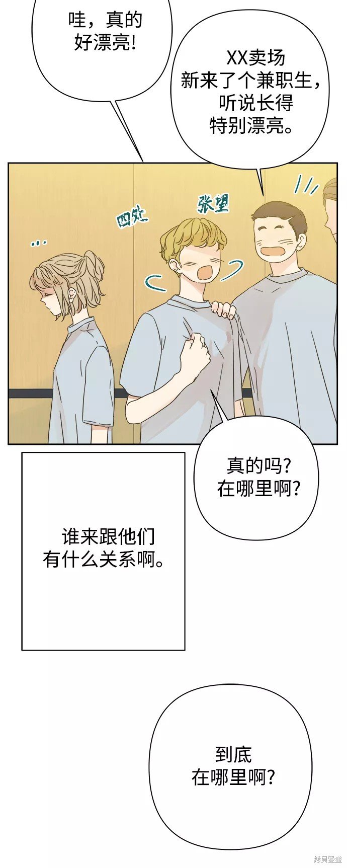 第89话