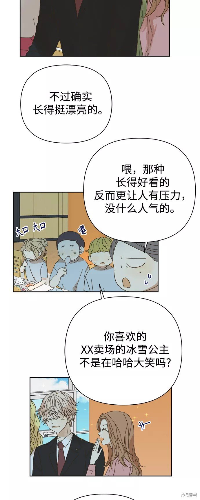 第89话