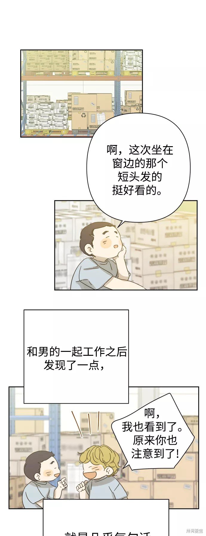 第89话
