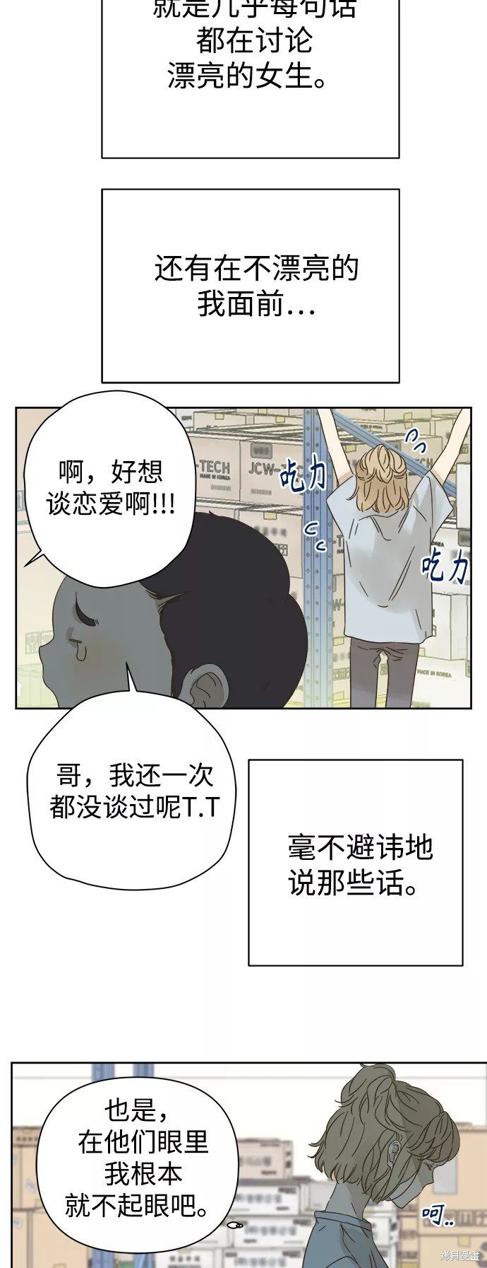 第89话